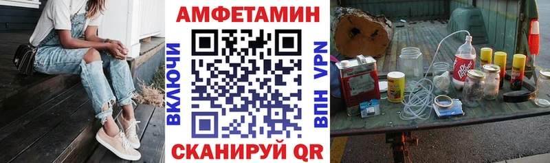 мега ONION  Троицк  Амфетамин 98% 