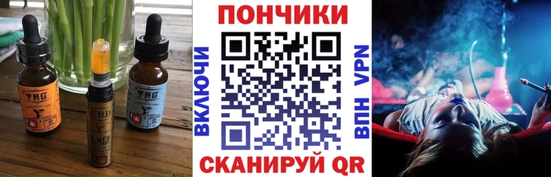 Canna-Cookies марихуана Троицк
