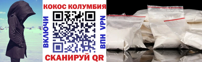 наркота  Троицк  блэк спрут ТОР  COCAIN FishScale 