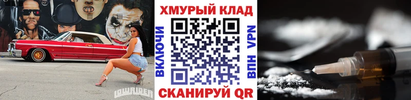 ГЕРОИН афганец где найти Троицк