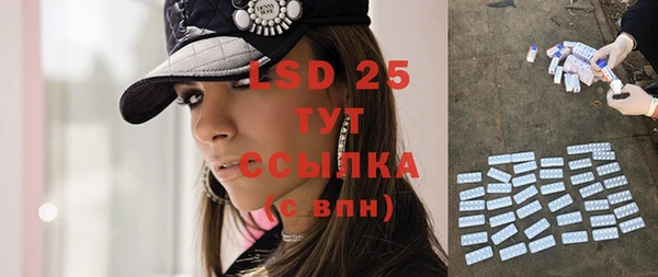 прущий лед Нягань