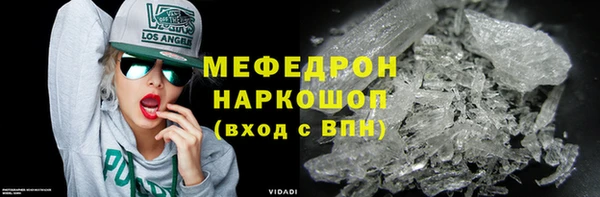 прущий лед Нягань