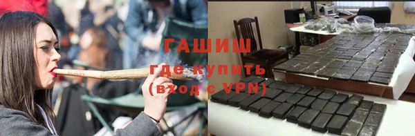 mdpv Нязепетровск