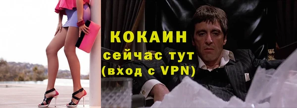 прущий лед Нягань