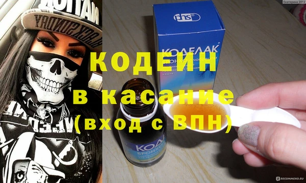 прущий лед Нягань