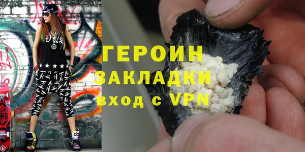 mdpv Нязепетровск