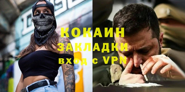 mdpv Нязепетровск