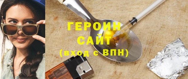 mdpv Нязепетровск
