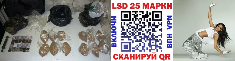 ЛСД экстази ecstasy  закладка  Троицк 