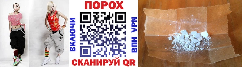 Метамфетамин Декстрометамфетамин 99.9% дарнет шоп ссылка на мегу ссылка Троицк