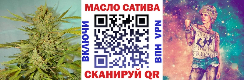 ТГК вейп с тгк  где найти   Троицк 