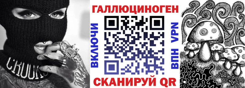 Галлюциногенные грибы Cubensis  продажа наркотиков  Троицк 